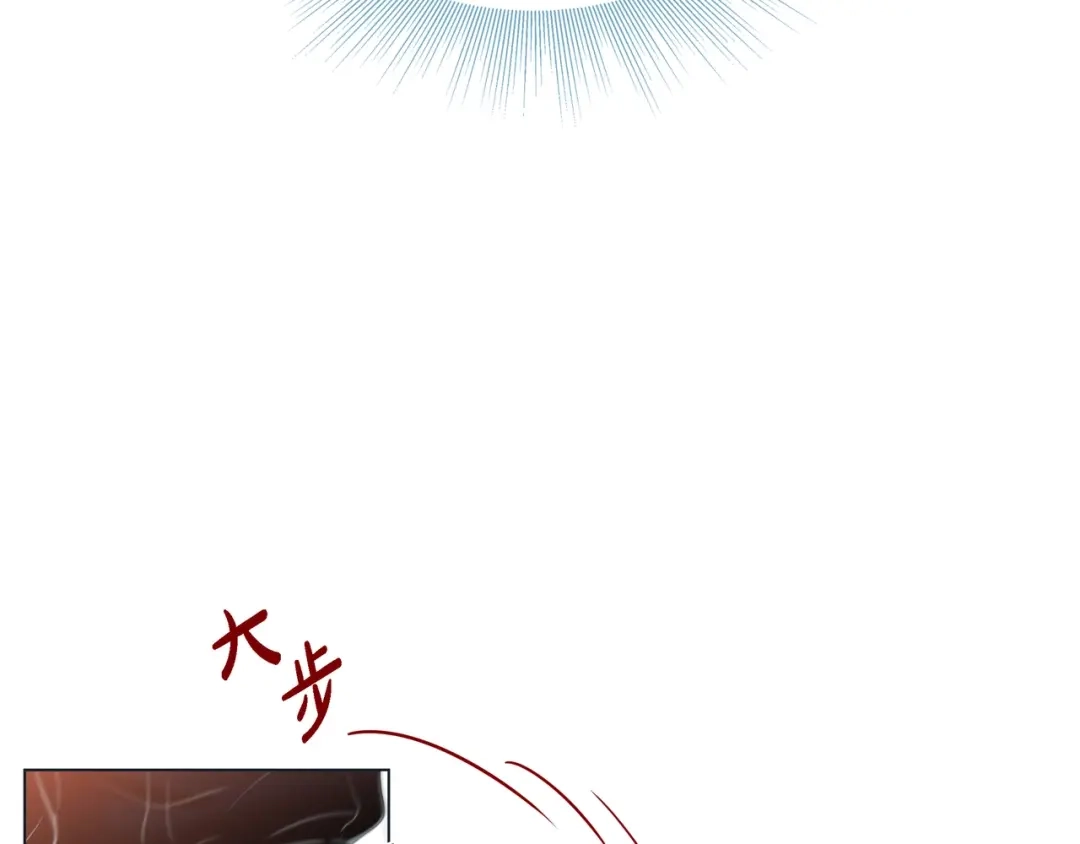 蝴蝶俘获老虎 第24话 坦诚 第23页