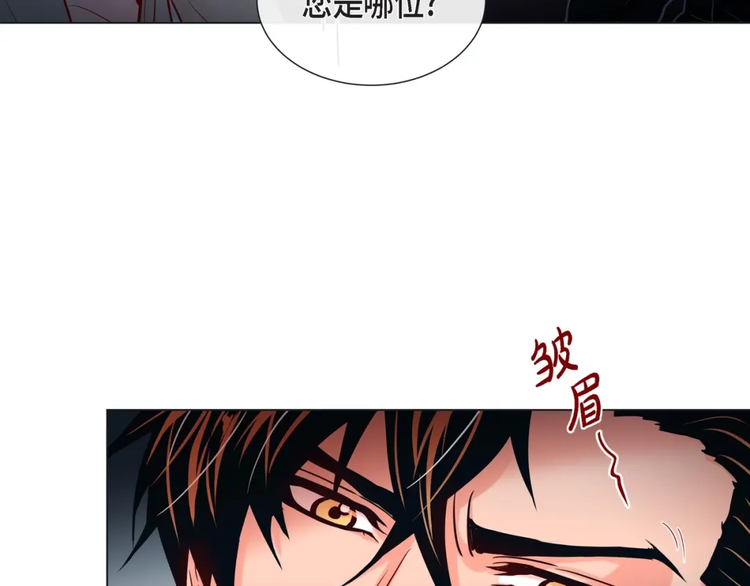 蝴蝶俘获老虎 第24话 坦诚 第31页