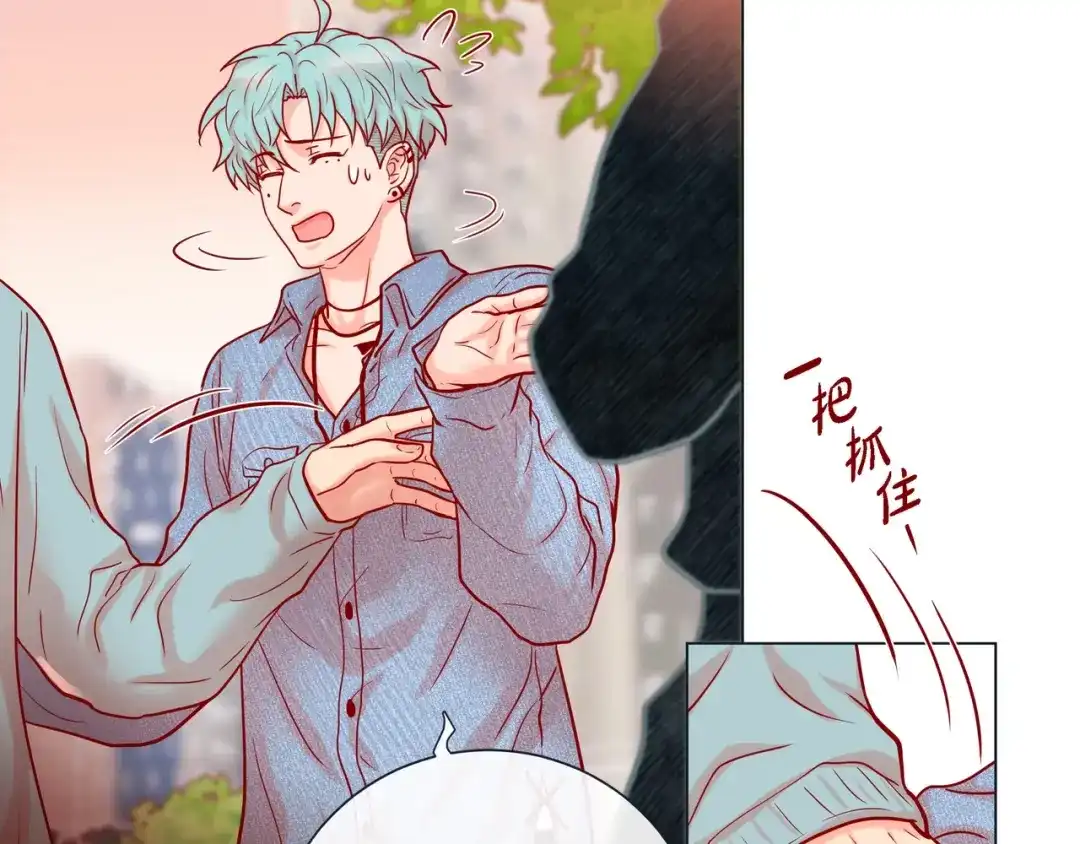 蝴蝶俘获老虎 第24话 坦诚 第34页