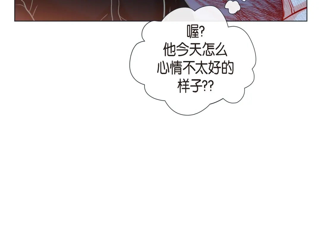 蝴蝶俘获老虎 第24话 坦诚 第41页