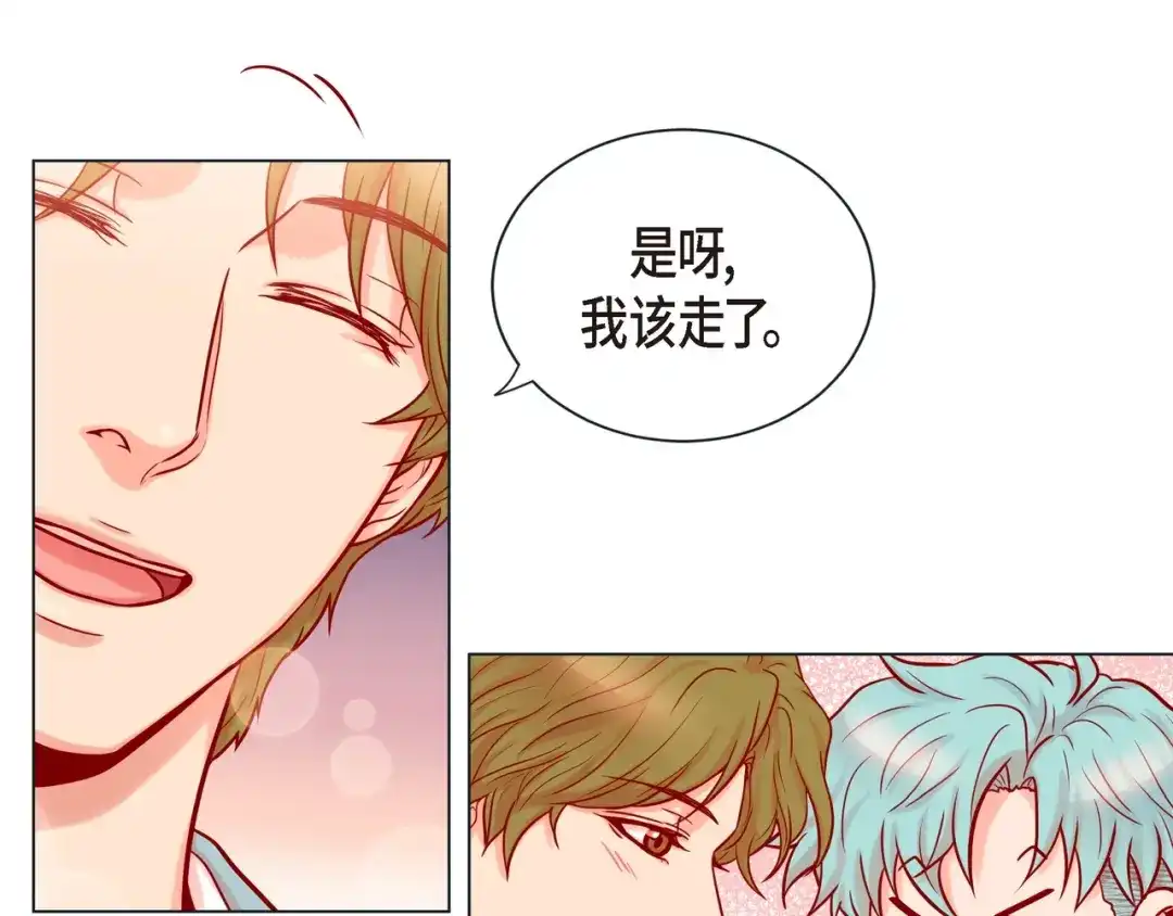 蝴蝶俘获老虎 第24话 坦诚 第42页