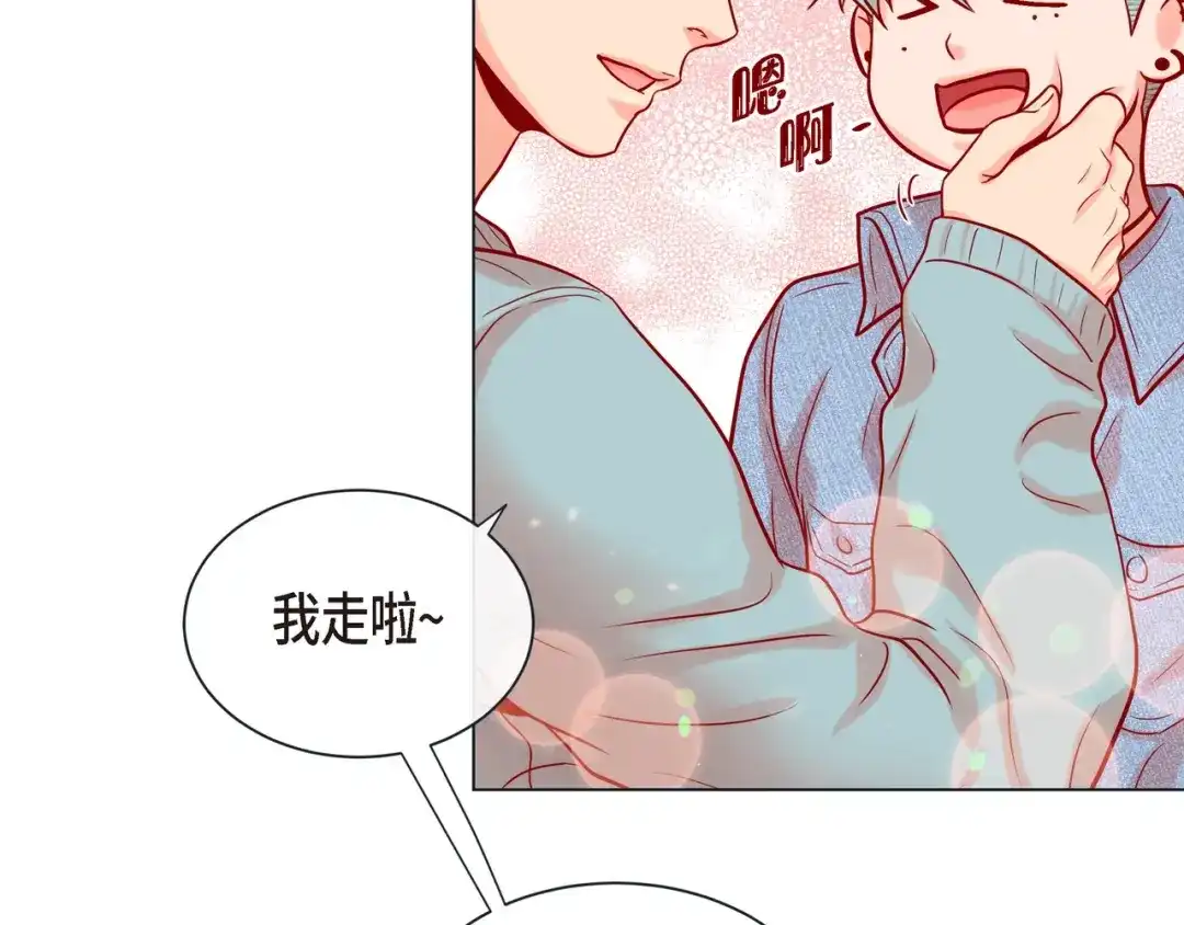 蝴蝶俘获老虎 第24话 坦诚 第43页