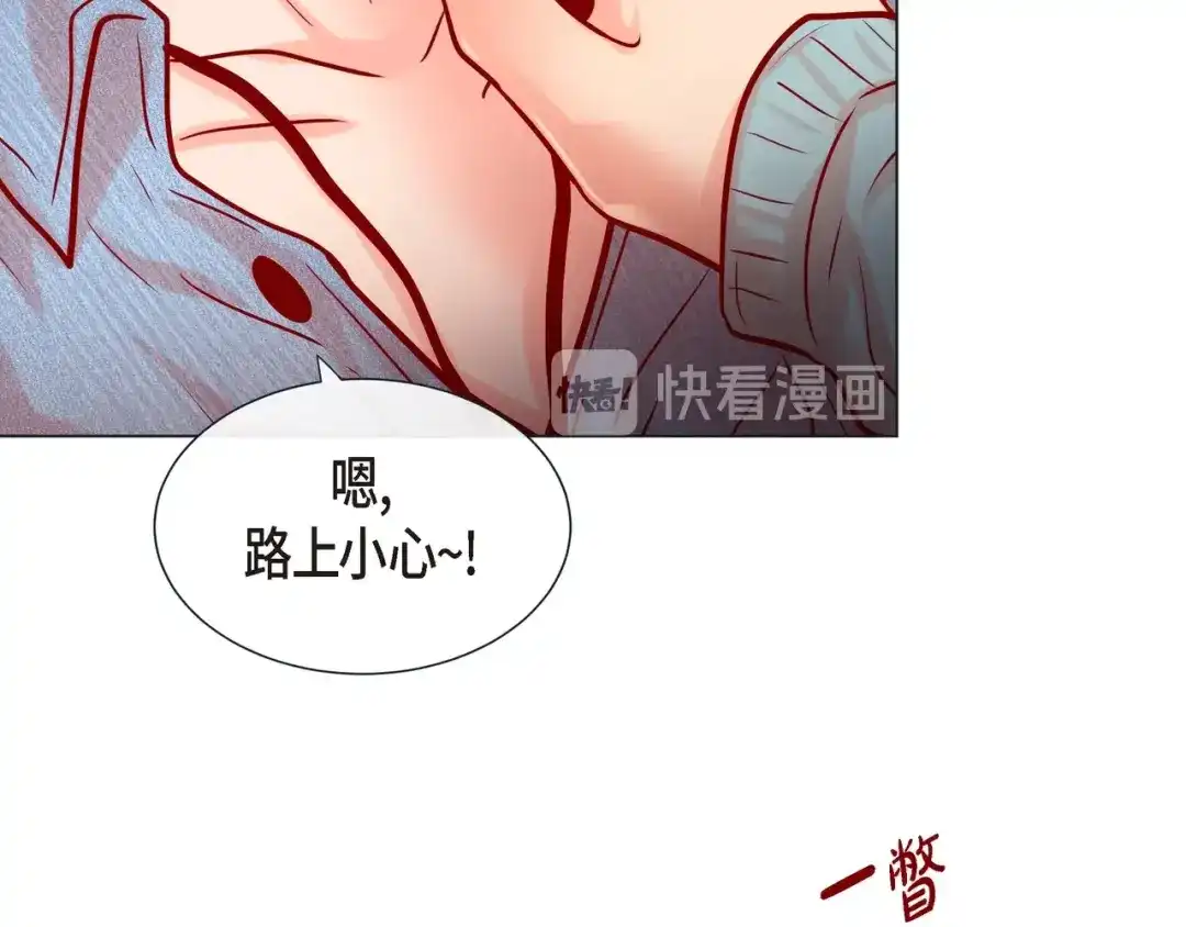 蝴蝶俘获老虎 第24话 坦诚 第45页