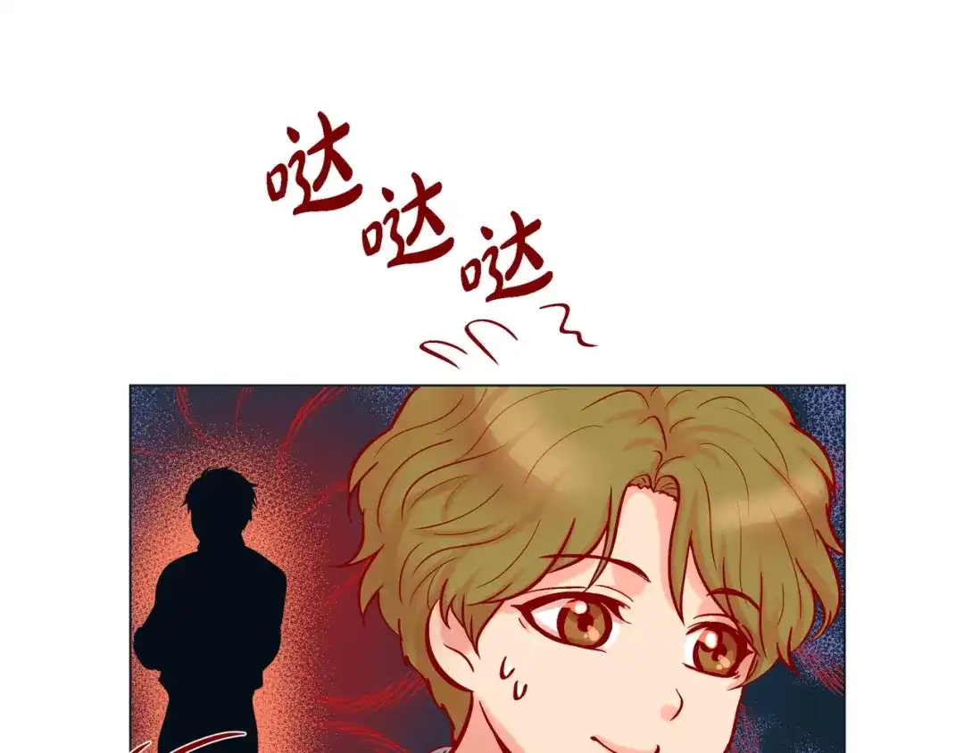 蝴蝶俘获老虎 第24话 坦诚 第49页