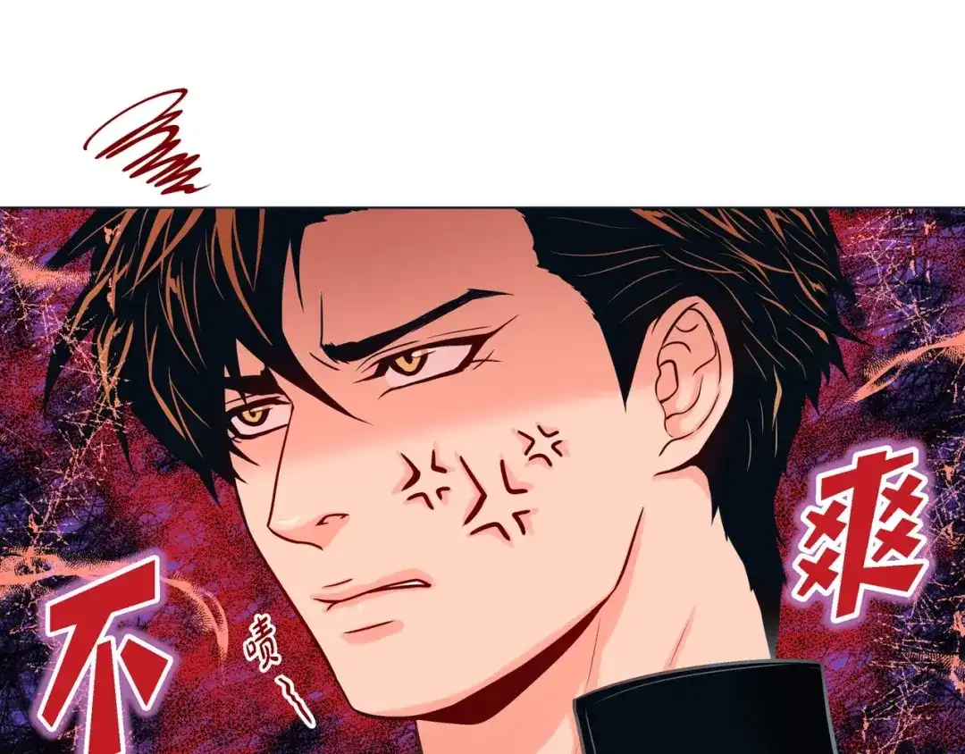 蝴蝶俘获老虎 第24话 坦诚 第51页