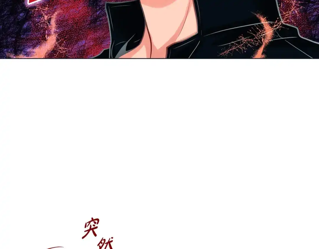 蝴蝶俘获老虎 第24话 坦诚 第52页