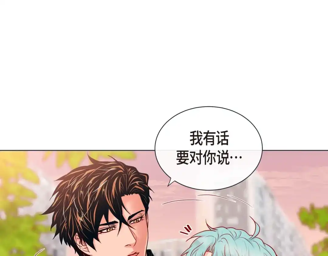 蝴蝶俘获老虎 第24话 坦诚 第56页