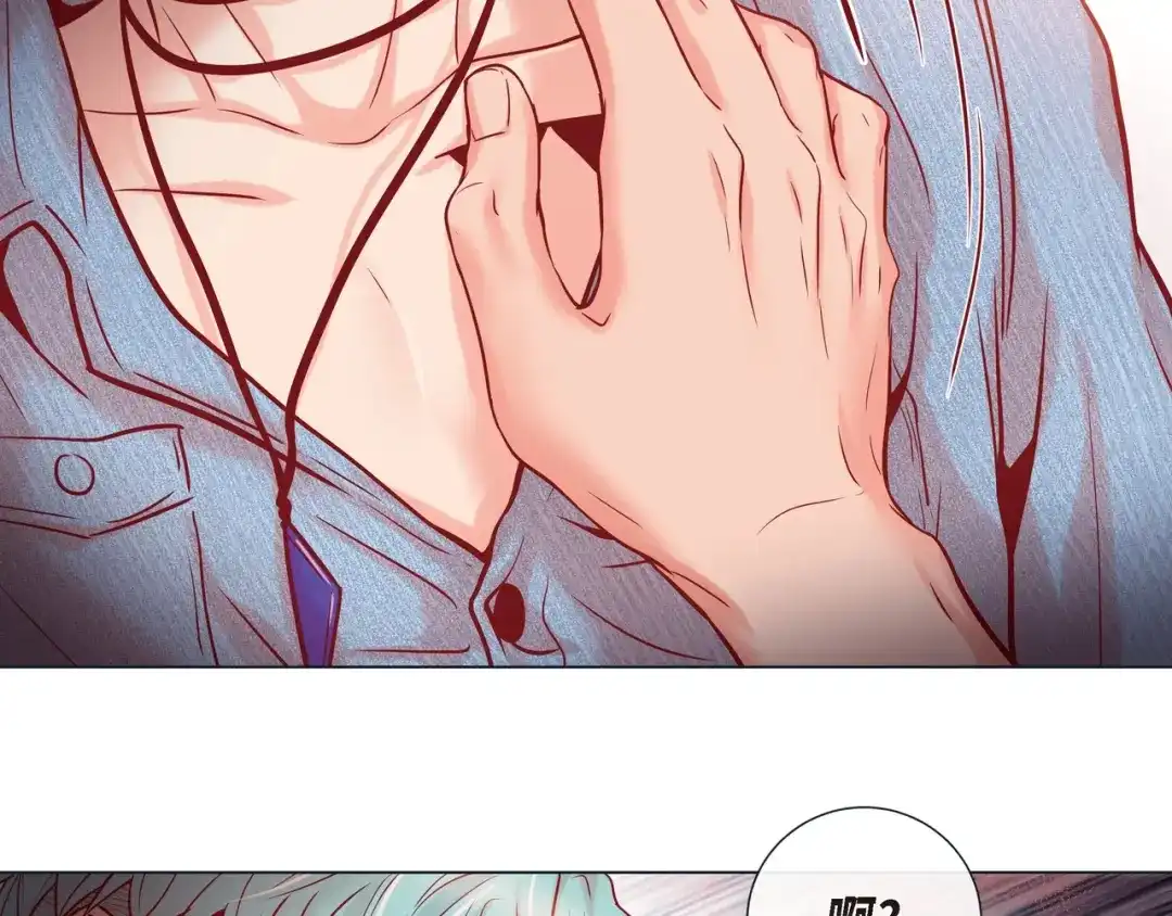 蝴蝶俘获老虎 第24话 坦诚 第80页