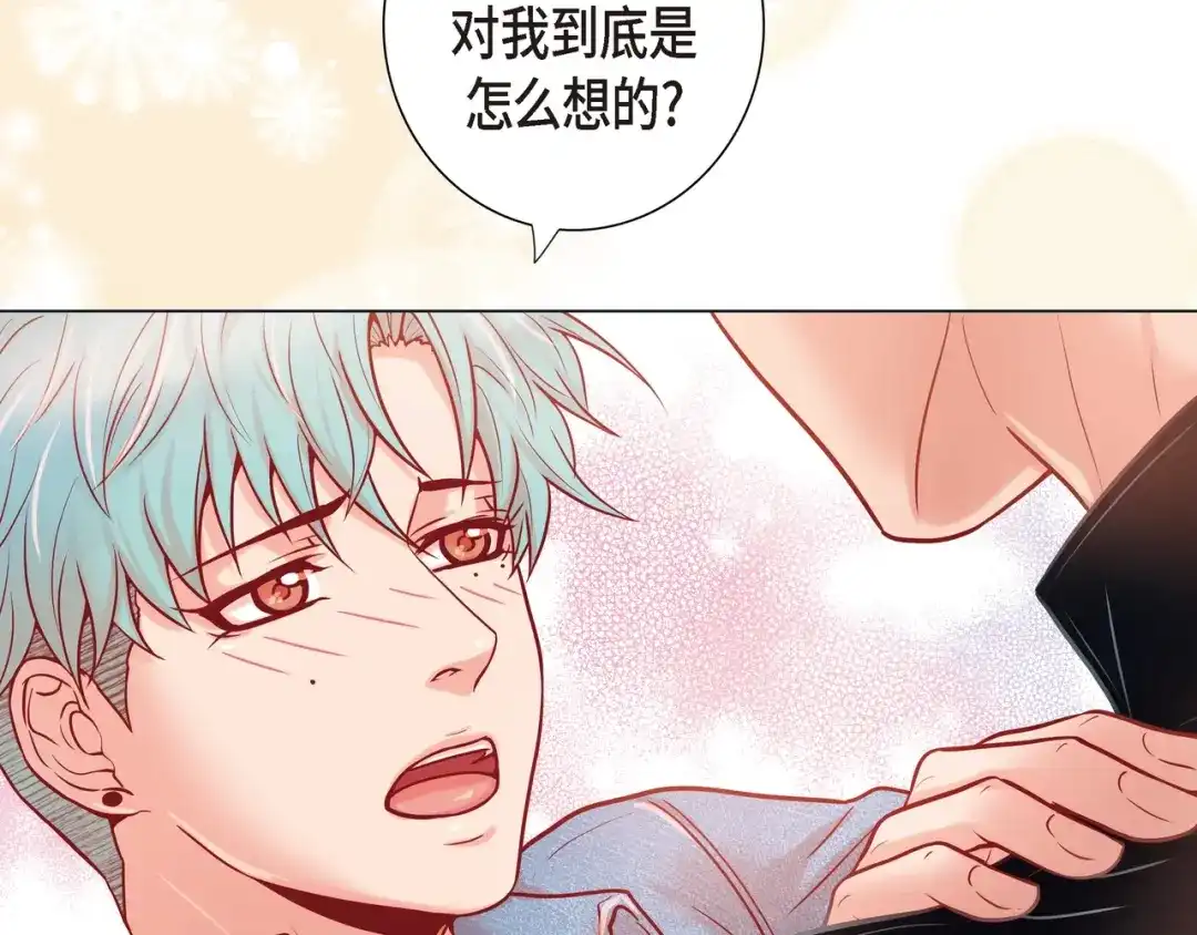 蝴蝶俘获老虎 第24话 坦诚 第88页
