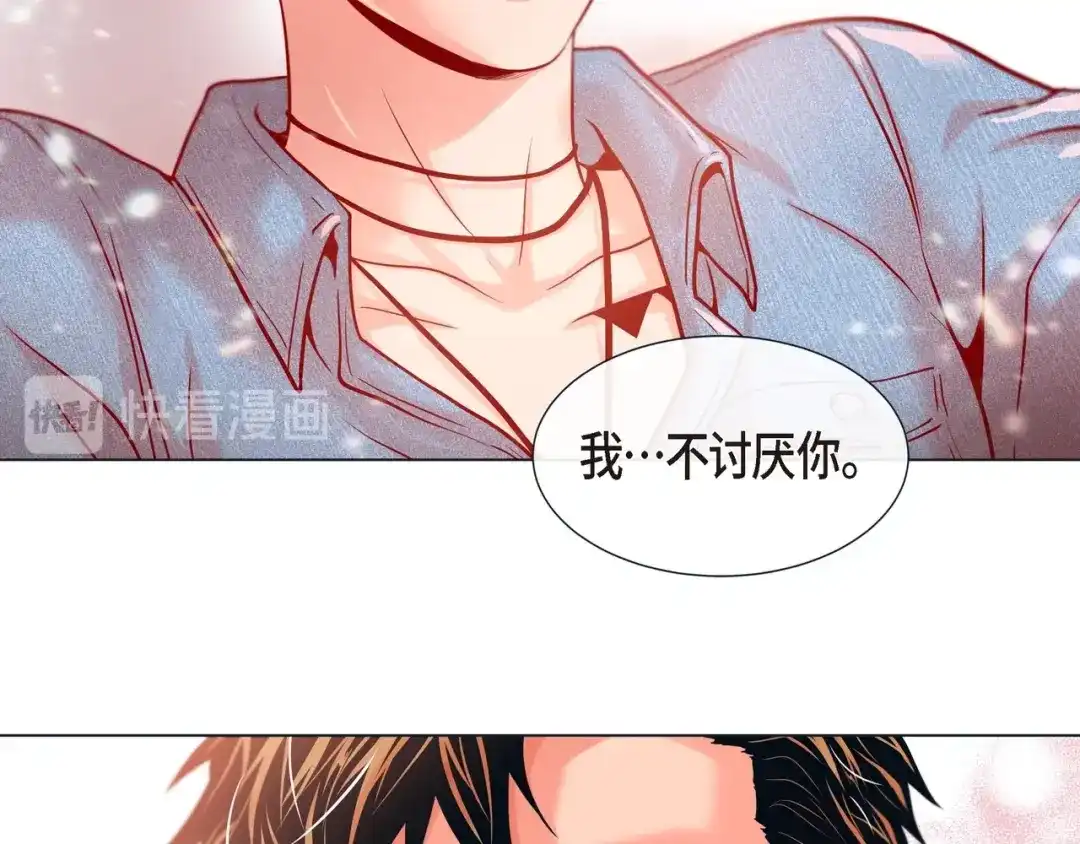 蝴蝶俘获老虎 第24话 坦诚 第93页