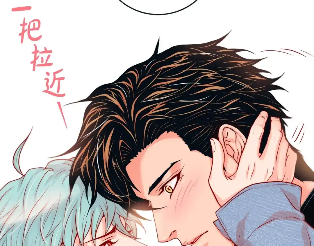 蝴蝶俘获老虎 第24话 坦诚 第96页