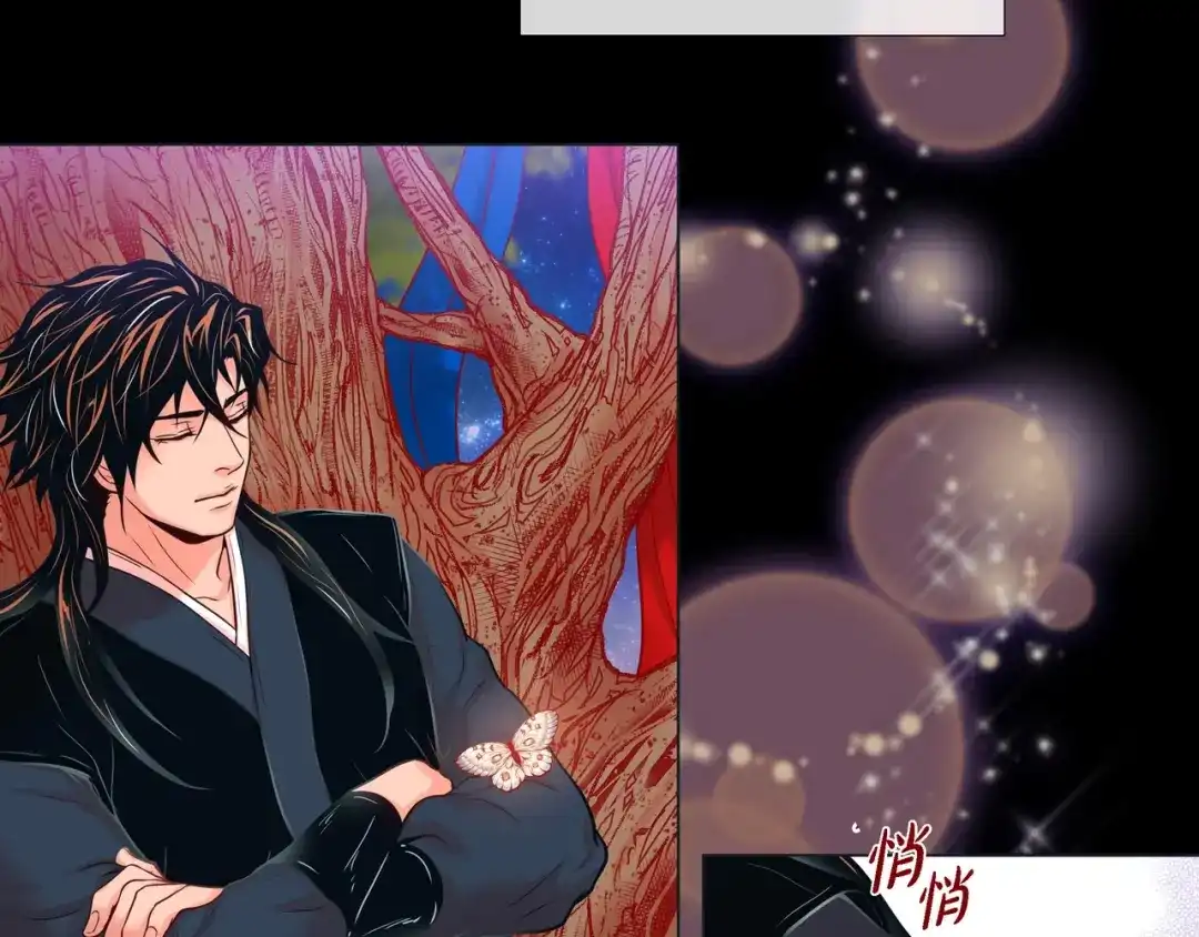 蝴蝶俘获老虎 第25话 粘人的小蝴蝶 第100页