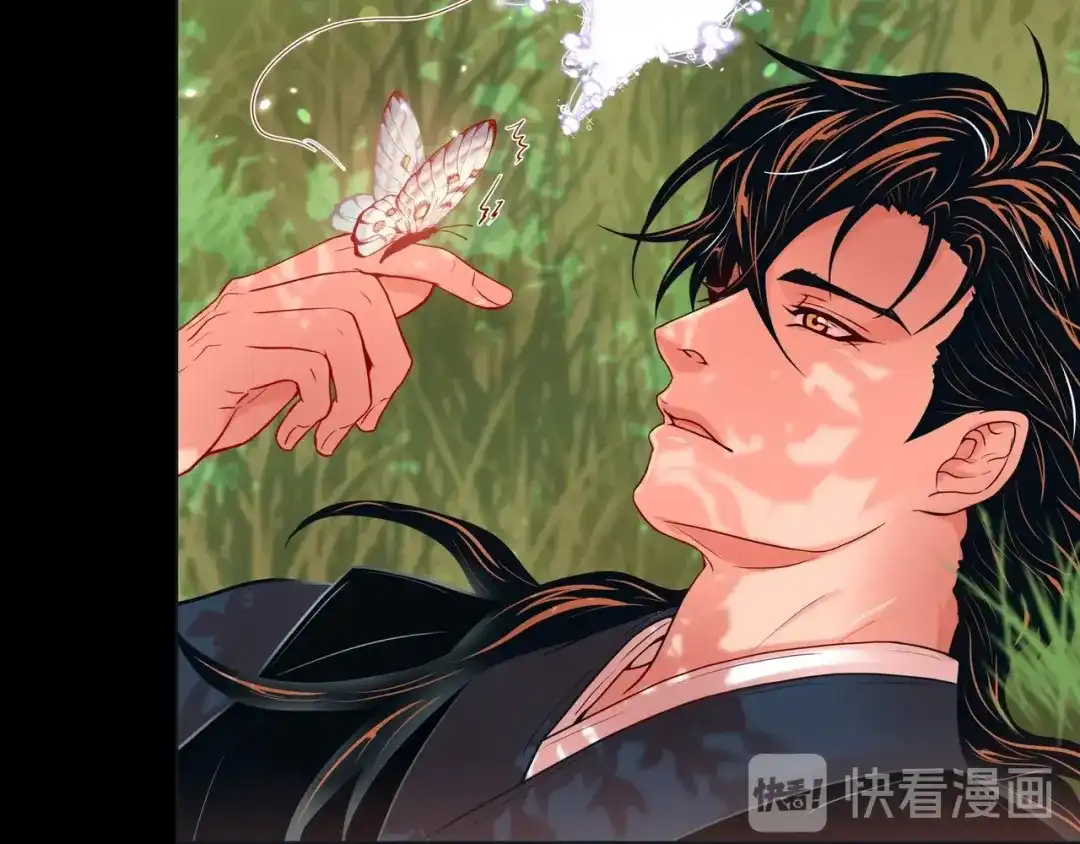 蝴蝶俘获老虎 第25话 粘人的小蝴蝶 第38页