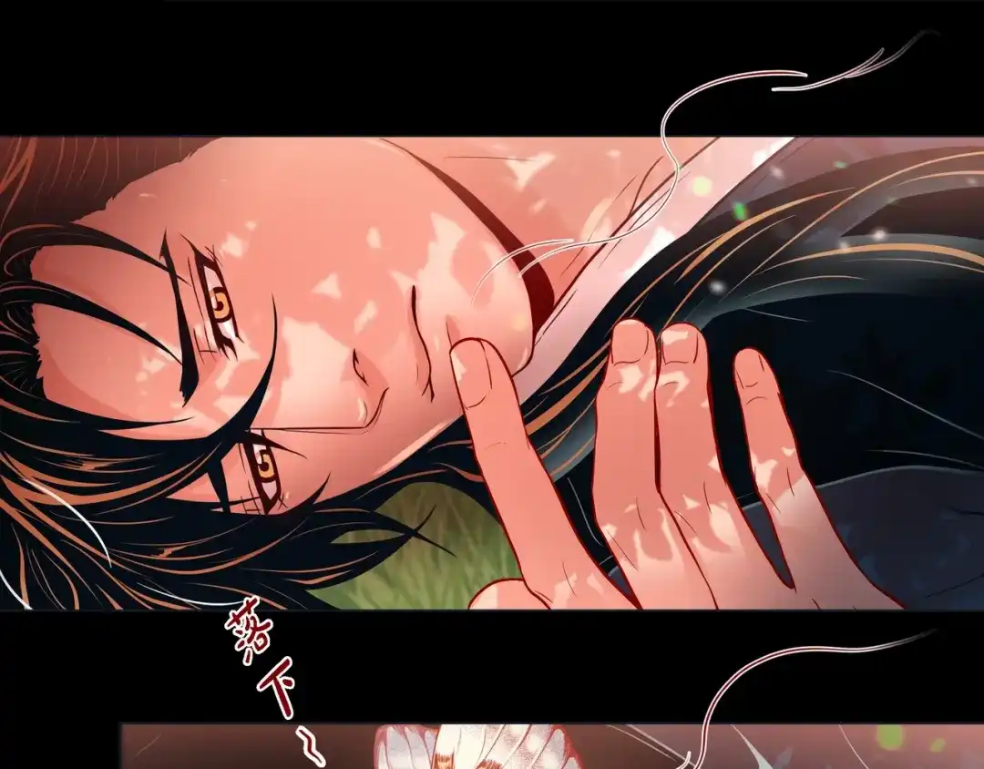 蝴蝶俘获老虎 第25话 粘人的小蝴蝶 第39页