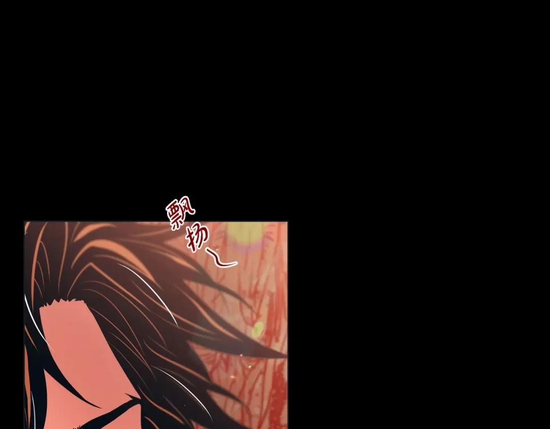 蝴蝶俘获老虎 第25话 粘人的小蝴蝶 第4页