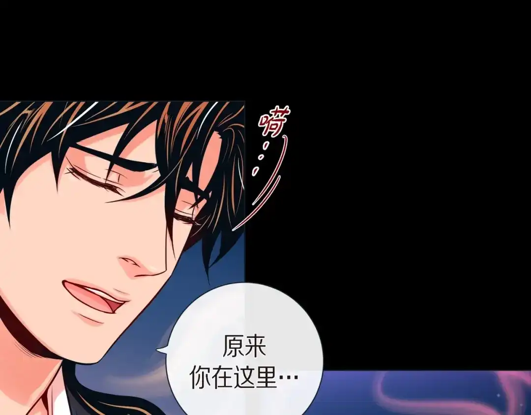 蝴蝶俘获老虎 第25话 粘人的小蝴蝶 第55页