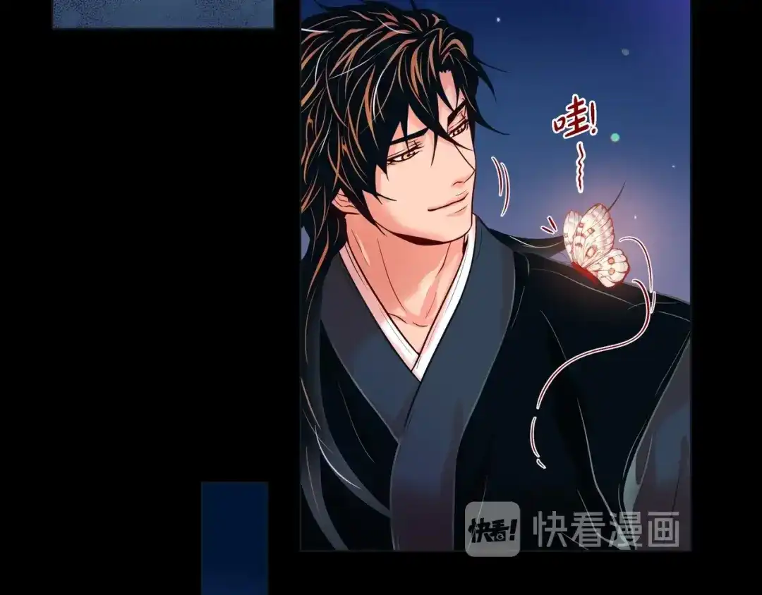 蝴蝶俘获老虎 第25话 粘人的小蝴蝶 第61页