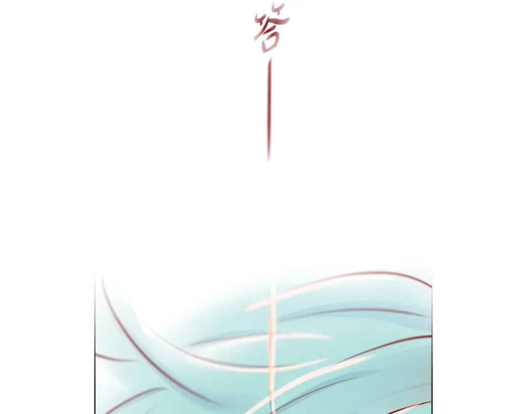 蝴蝶俘获老虎 第26话 韩律的落泪 第116页