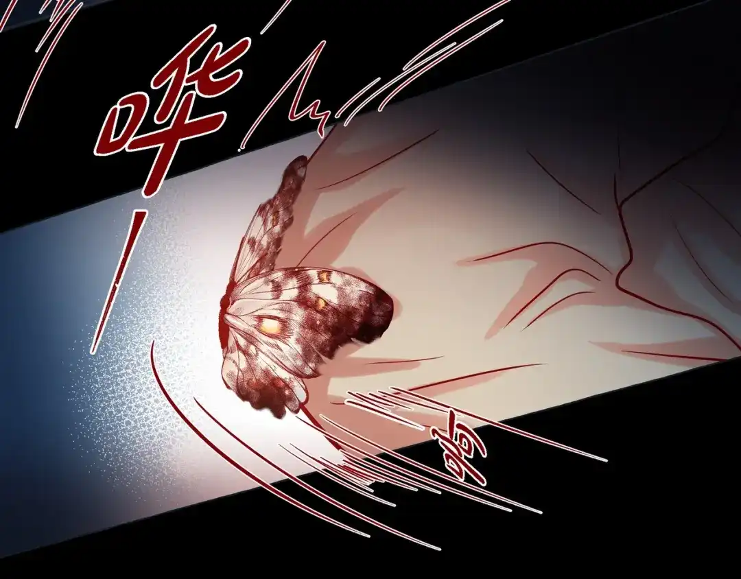 蝴蝶俘获老虎 第26话 韩律的落泪 第27页