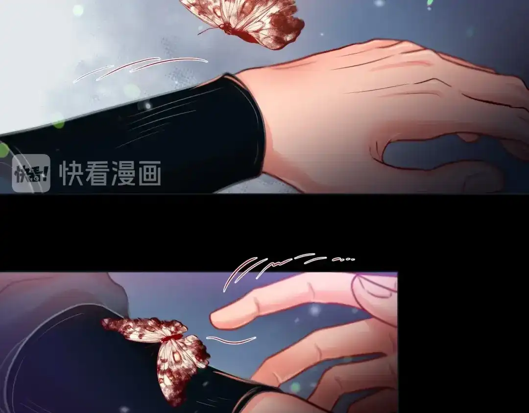 蝴蝶俘获老虎 第26话 韩律的落泪 第43页