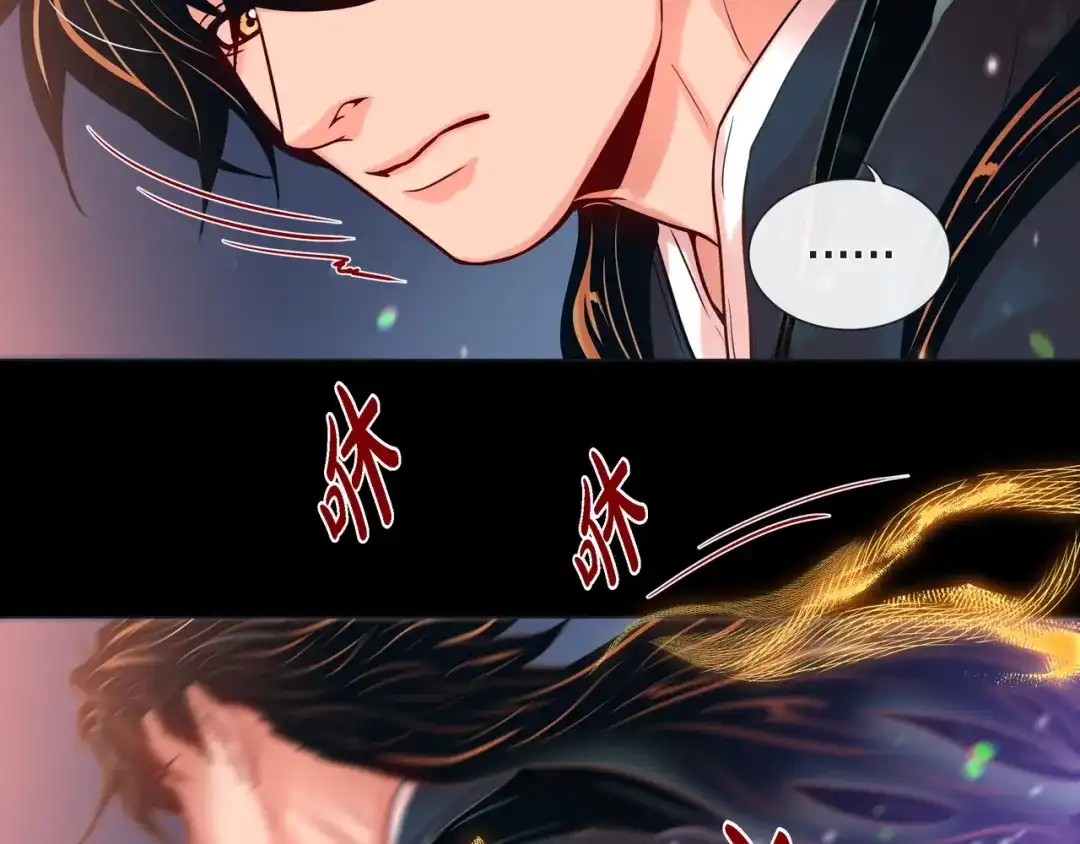 蝴蝶俘获老虎 第26话 韩律的落泪 第59页