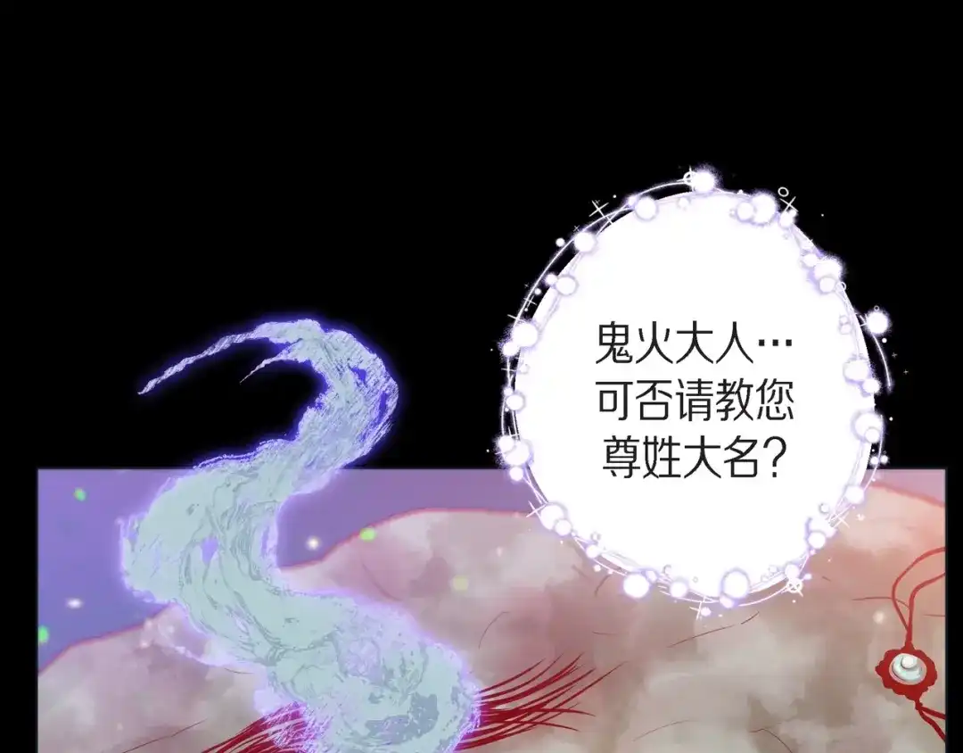 蝴蝶俘获老虎 第26话 韩律的落泪 第62页