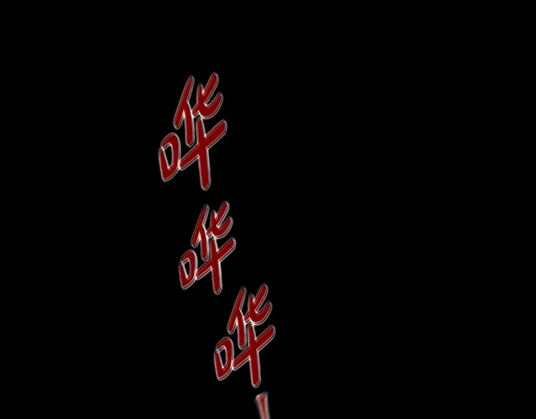 蝴蝶俘获老虎 第26话 韩律的落泪 第98页