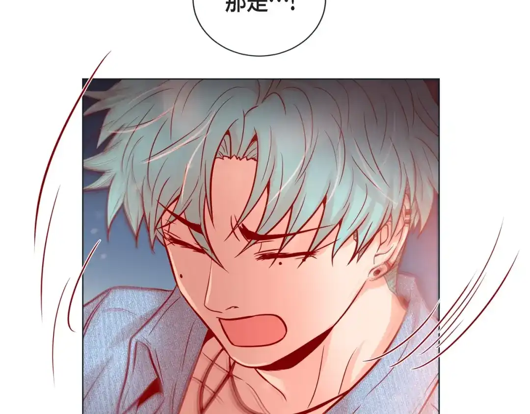 蝴蝶俘获老虎 第27话 我想抱他 第25页
