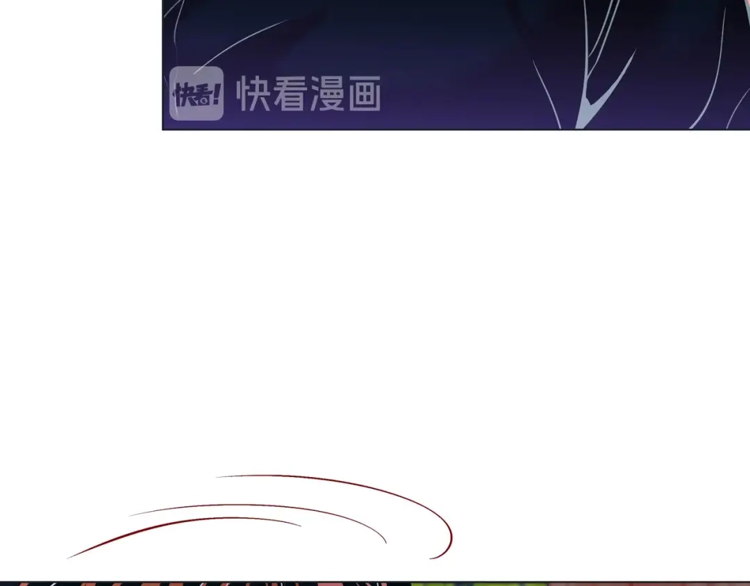 蝴蝶俘获老虎 第27话 我想抱他 第46页