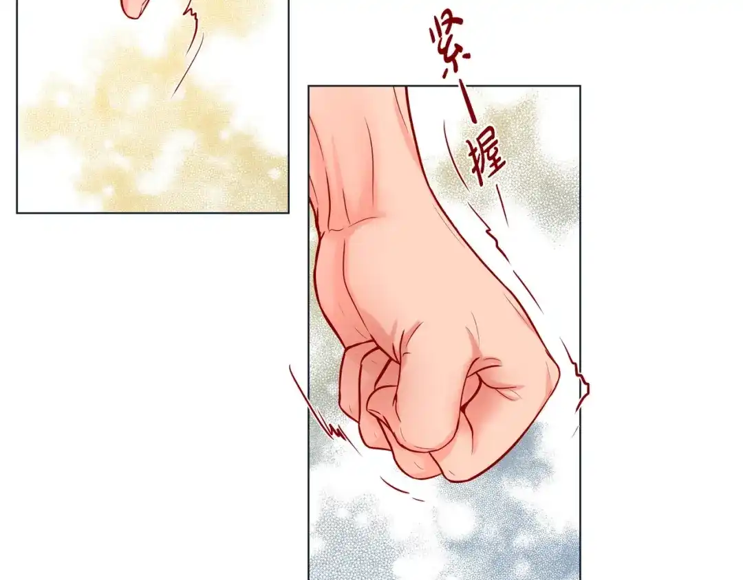 蝴蝶俘获老虎 第27话 我想抱他 第62页