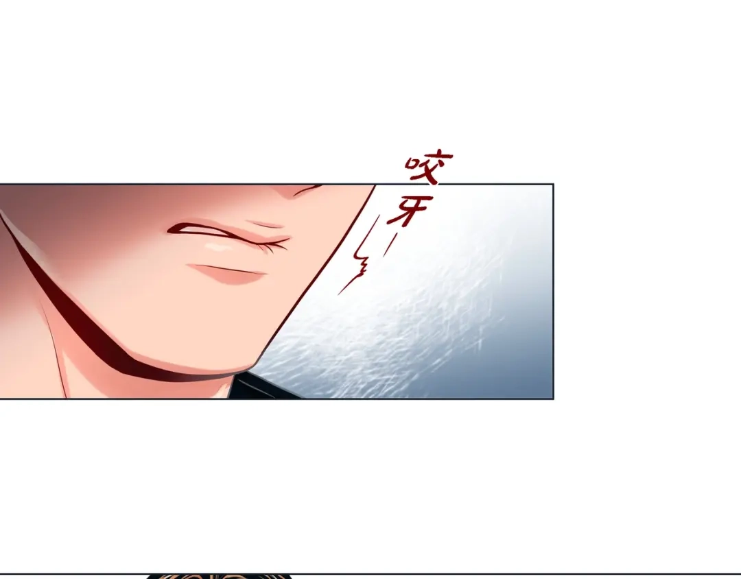 蝴蝶俘获老虎 第27话 我想抱他 第88页