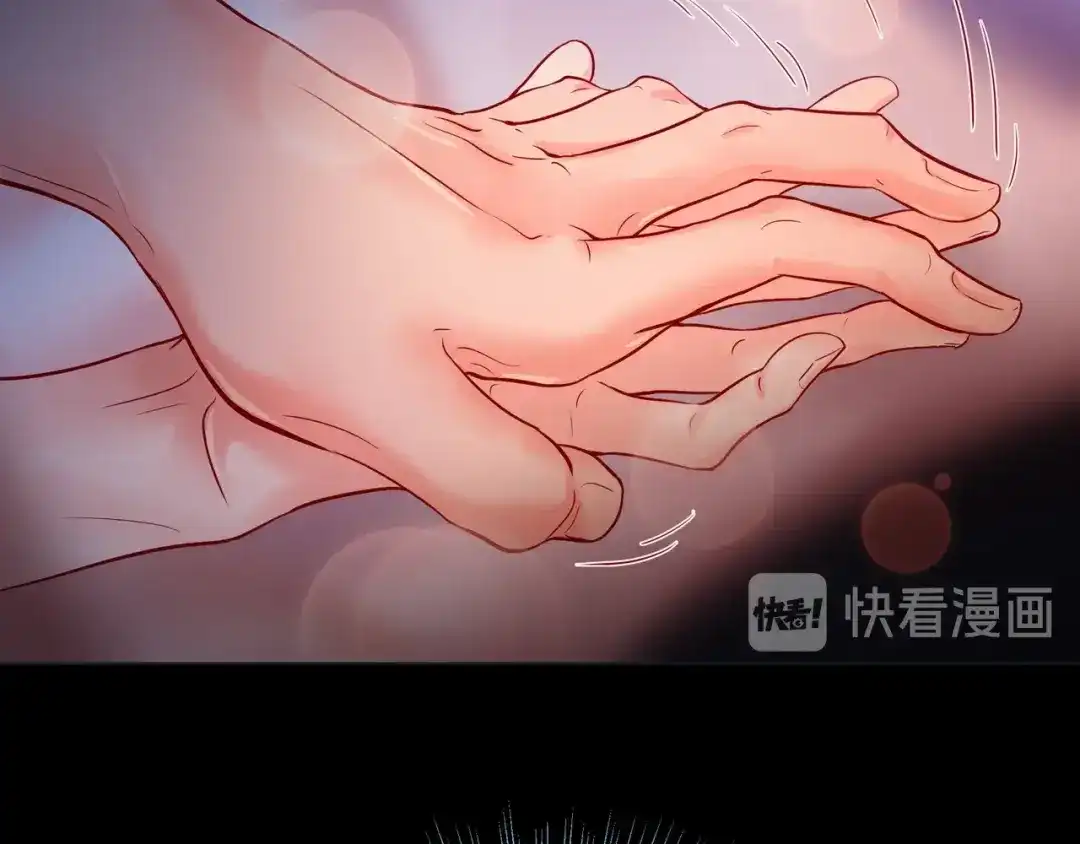蝴蝶俘获老虎 第28话 奇怪的梦 第107页