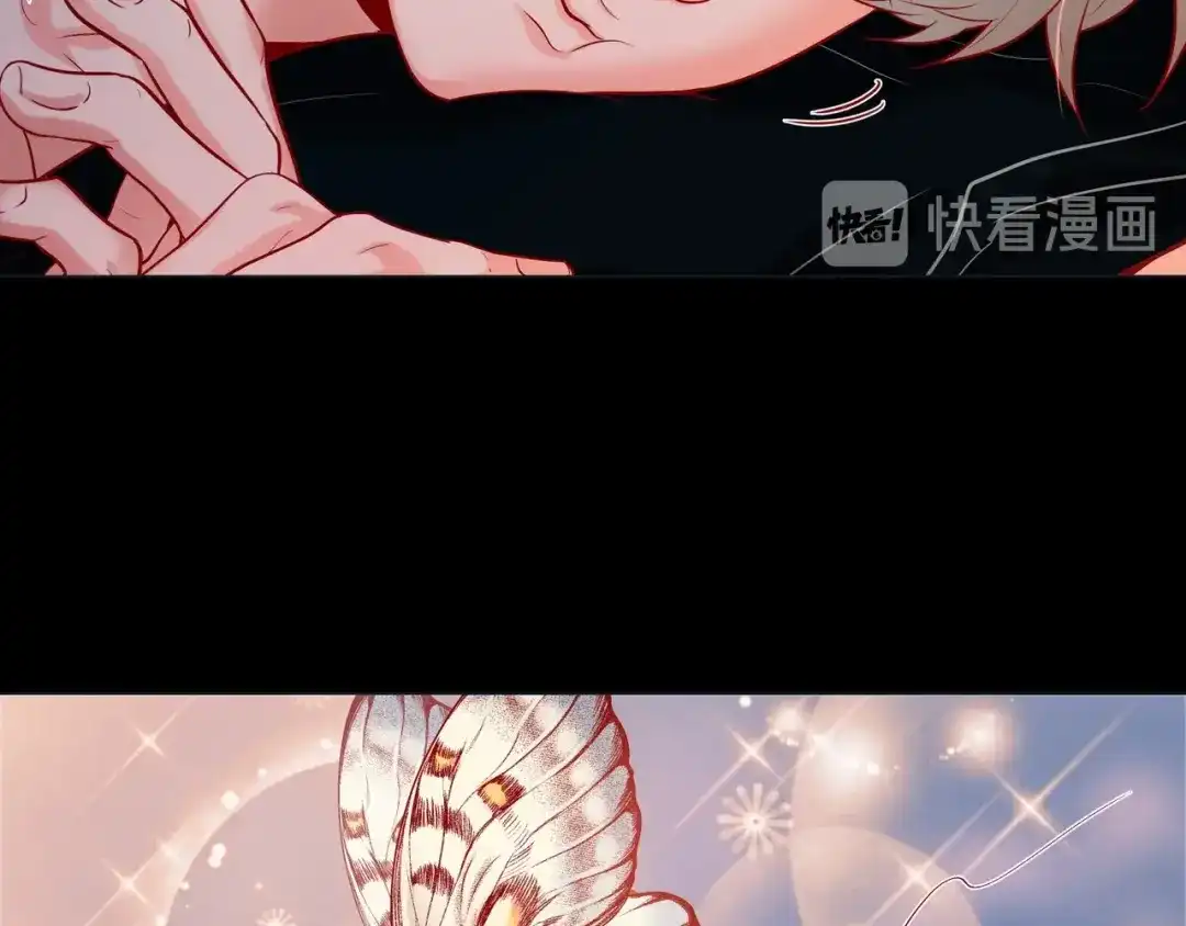 蝴蝶俘获老虎 第28话 奇怪的梦 第120页