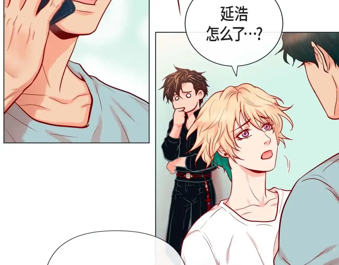蝴蝶俘获老虎 第28话 奇怪的梦 第14页