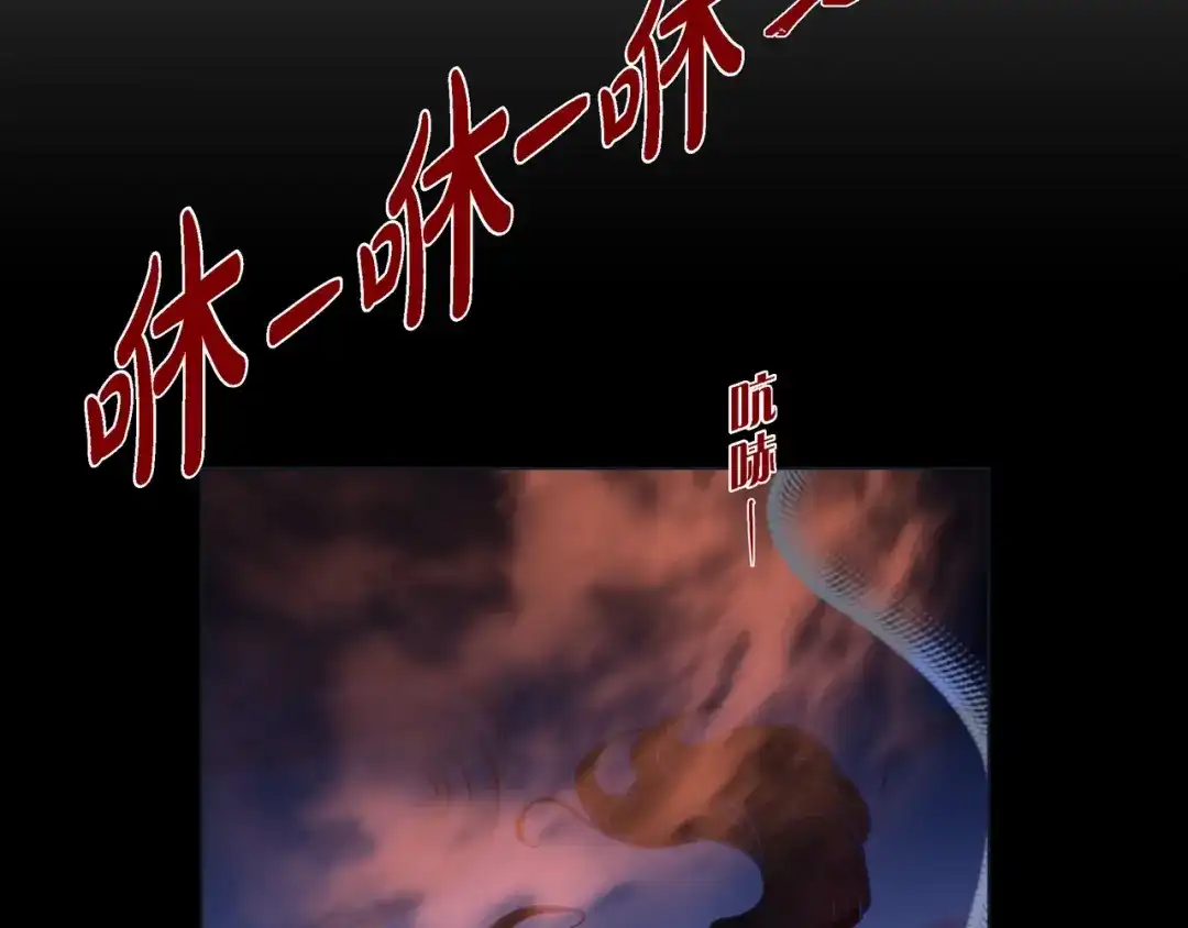 蝴蝶俘获老虎 第28话 奇怪的梦 第31页