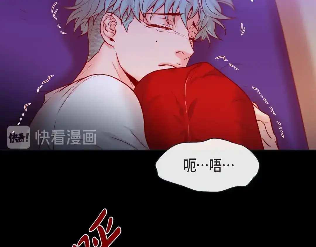 蝴蝶俘获老虎 第28话 奇怪的梦 第34页