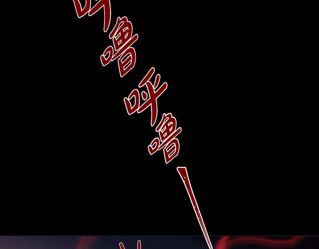 蝴蝶俘获老虎 第28话 奇怪的梦 第35页