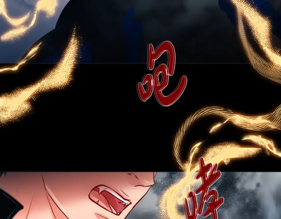 蝴蝶俘获老虎 第28话 奇怪的梦 第40页