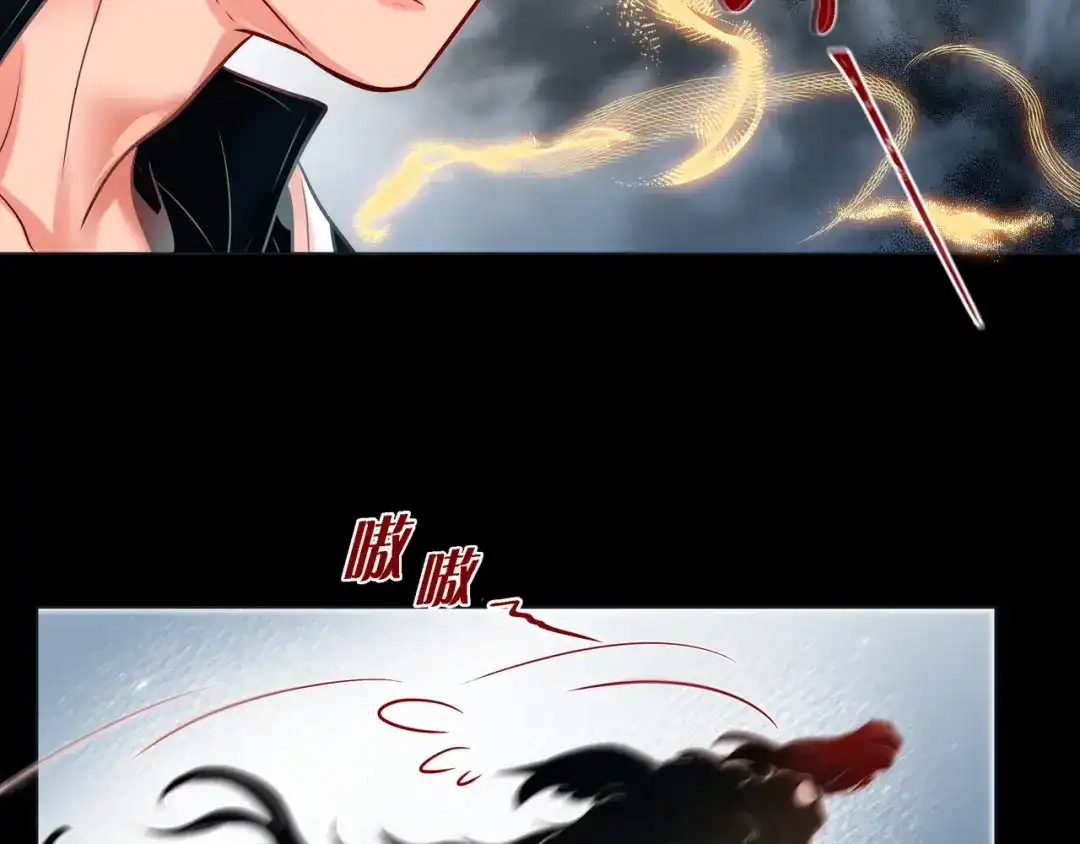 蝴蝶俘获老虎 第28话 奇怪的梦 第41页