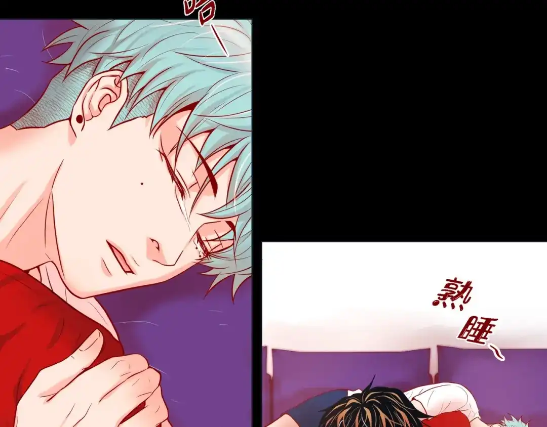 蝴蝶俘获老虎 第28话 奇怪的梦 第43页