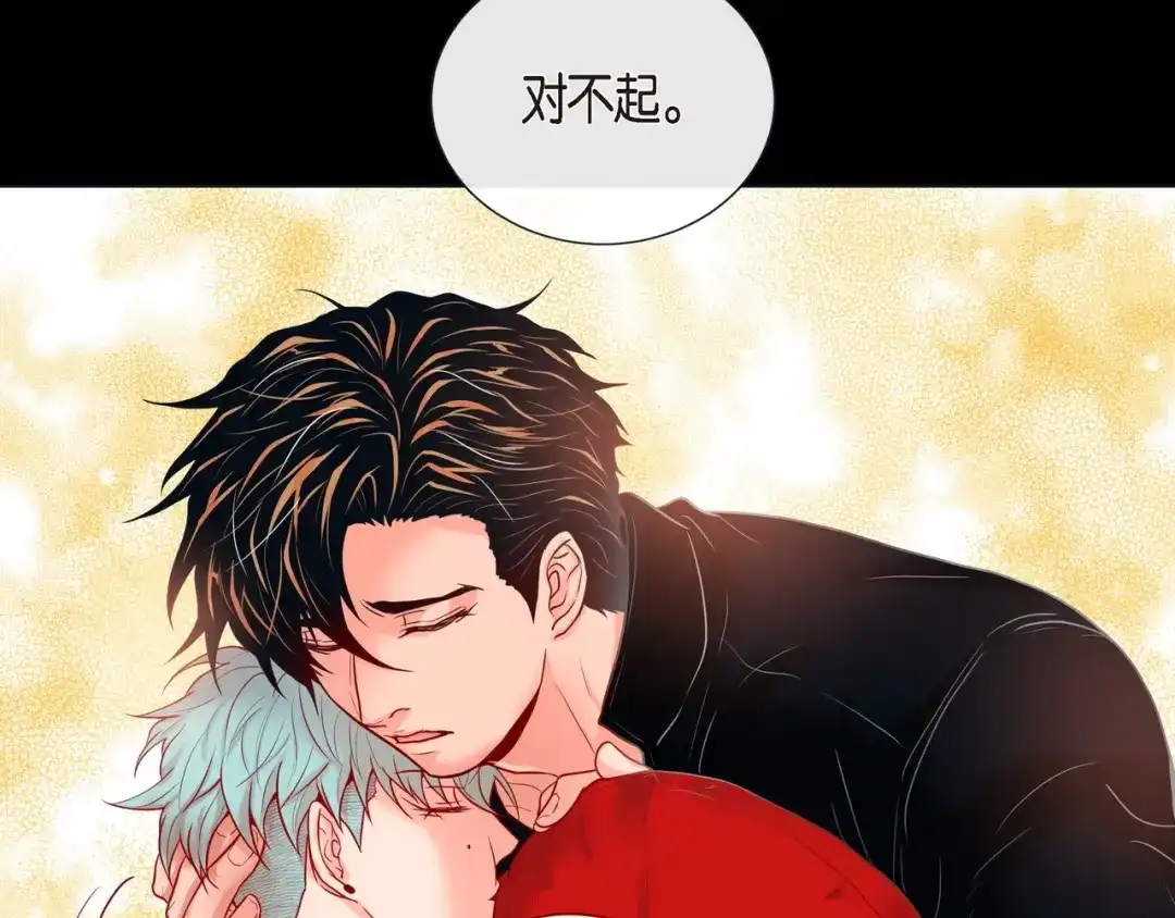 蝴蝶俘获老虎 第28话 奇怪的梦 第47页