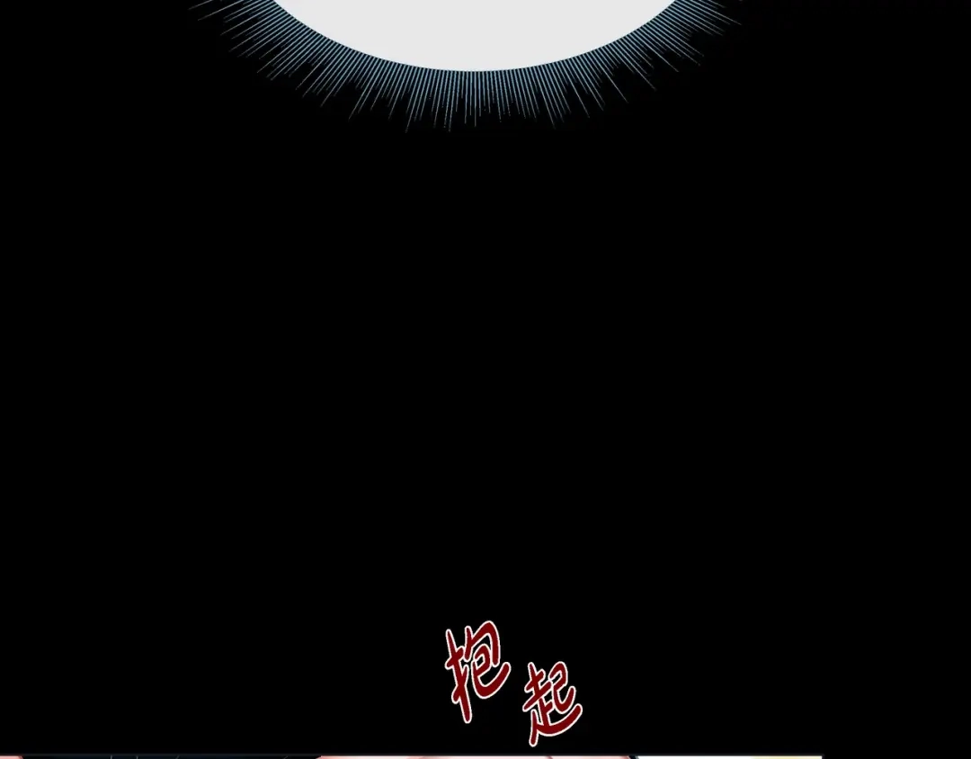 蝴蝶俘获老虎 第28话 奇怪的梦 第49页