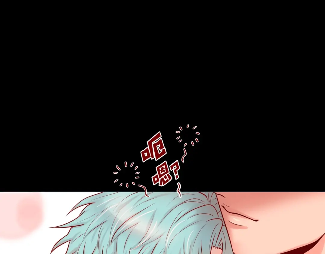 蝴蝶俘获老虎 第28话 奇怪的梦 第53页