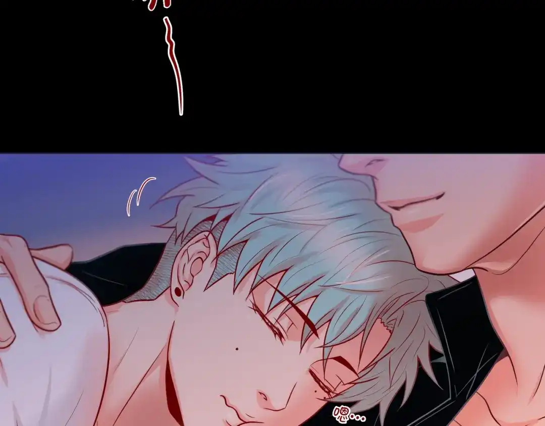 蝴蝶俘获老虎 第28话 奇怪的梦 第76页