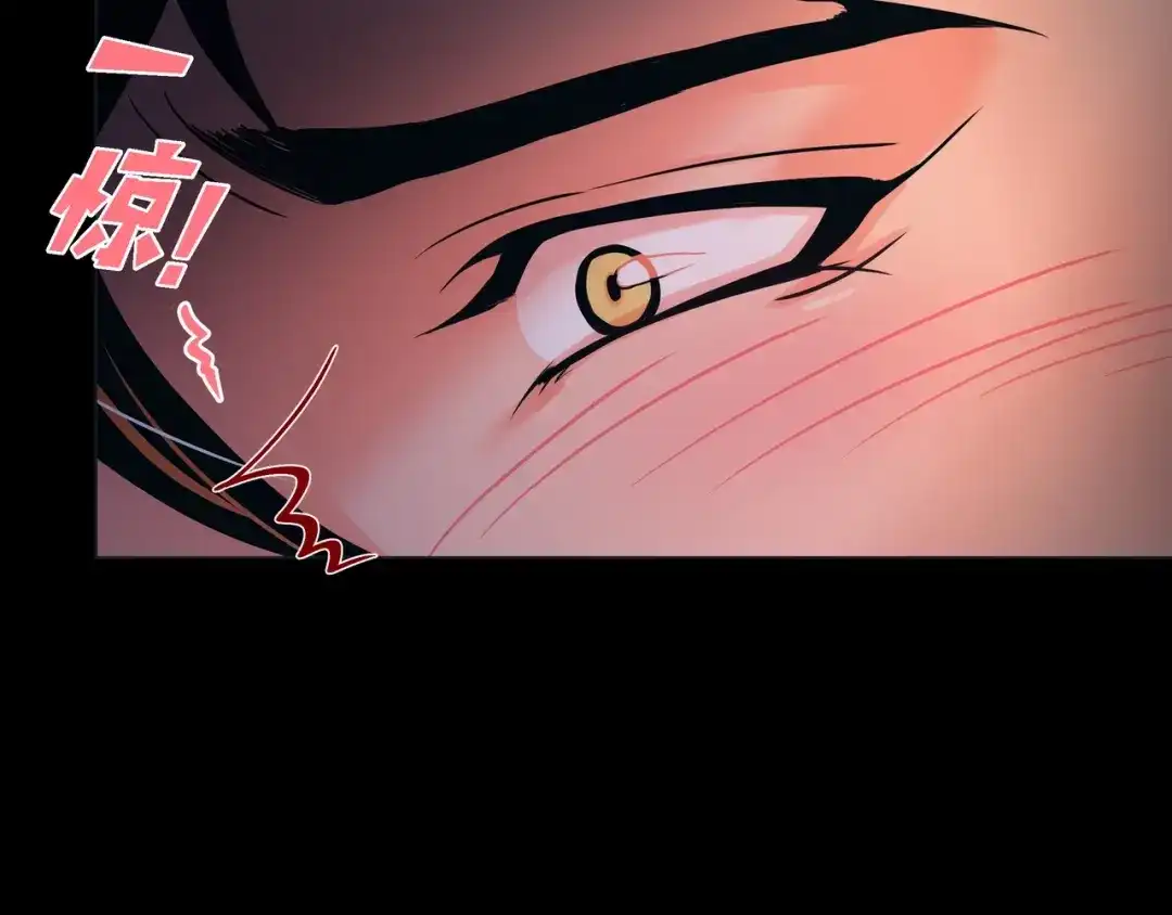 蝴蝶俘获老虎 第28话 奇怪的梦 第79页