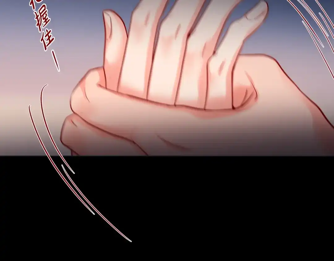 蝴蝶俘获老虎 第28话 奇怪的梦 第83页
