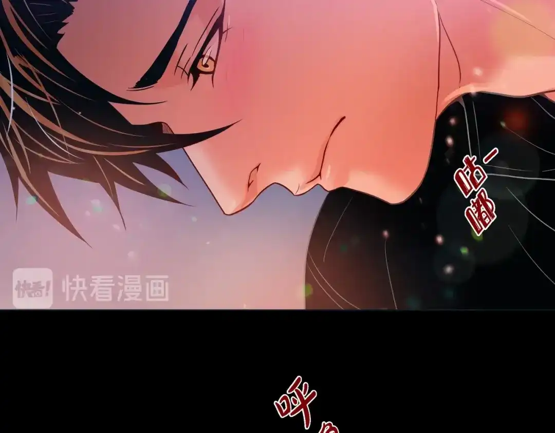 蝴蝶俘获老虎 第28话 奇怪的梦 第87页