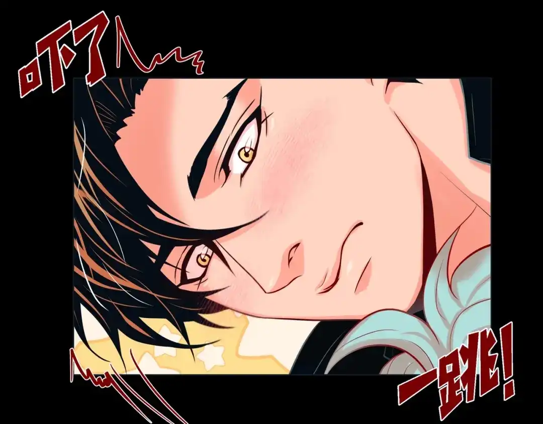 蝴蝶俘获老虎 第28话 奇怪的梦 第94页