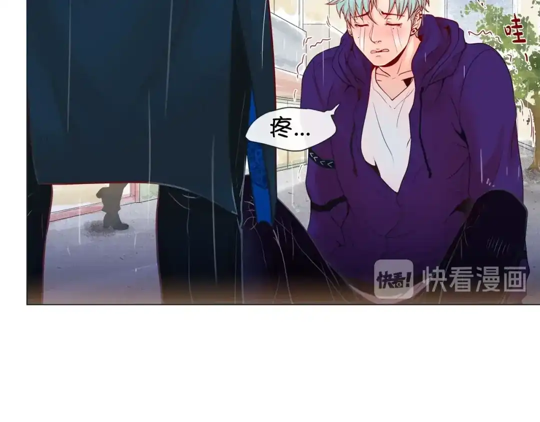 蝴蝶俘获老虎 第1话 老虎与梦境 第107页