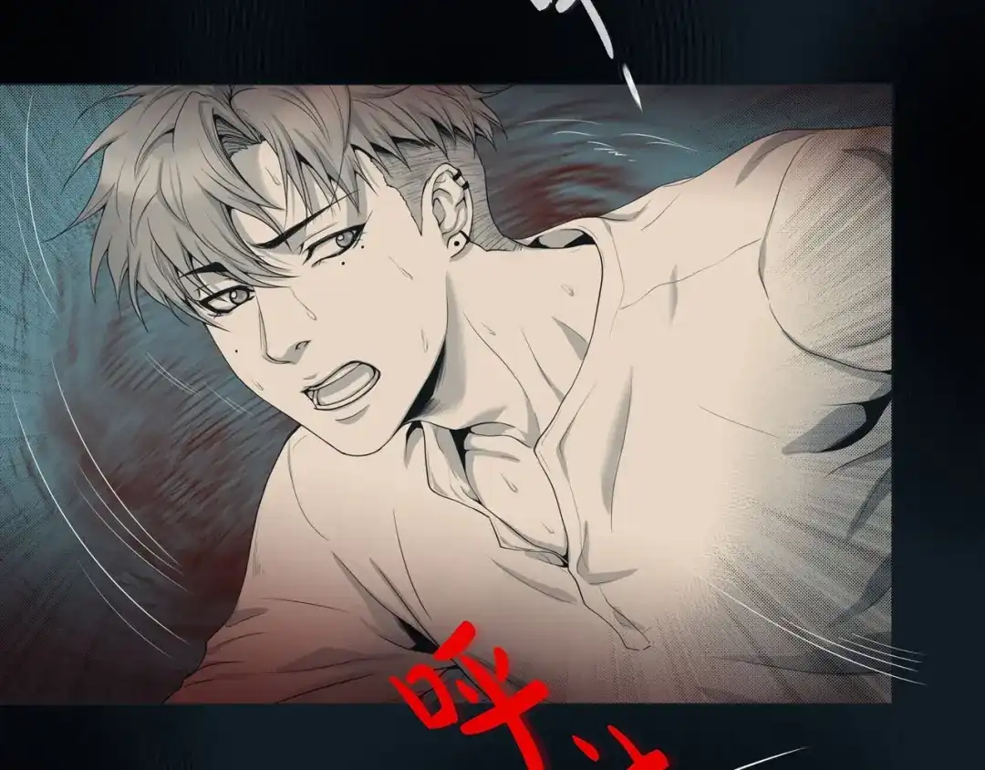 蝴蝶俘获老虎 第1话 老虎与梦境 第11页